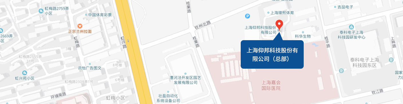 江南在线（总部）