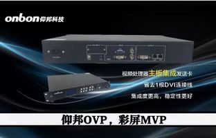 彩屏项目MVP，江南在线OVP不是视频处理器那么简单