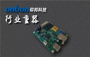 江南在线BX六代控制器全系列下线 打造2018行业重器