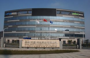 热烈祝贺江南在线昆山科技园揭牌运营