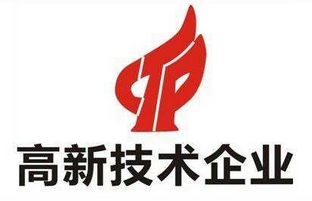 江南在线科技通过上海市高新技术企业认定