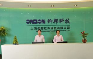 江南在线科技总部科研基地建设胜利竣工