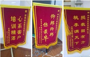 江南在线行业技术精英培训班正式开讲