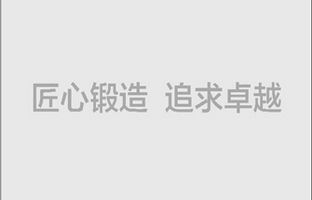 江南在线科技海口办事处11月18日成立