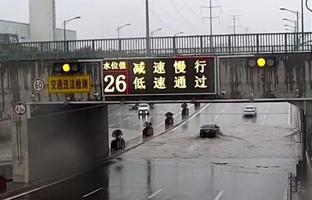江南在线科技推出城市路面水位预警系统整体解决方案