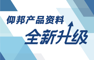 江南在线产品资料全新升级 深度聚焦多场景应用