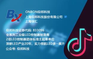 江南在线官方微信视频号和抖音号正式运营