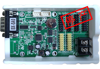 BX-5A0(RS232)