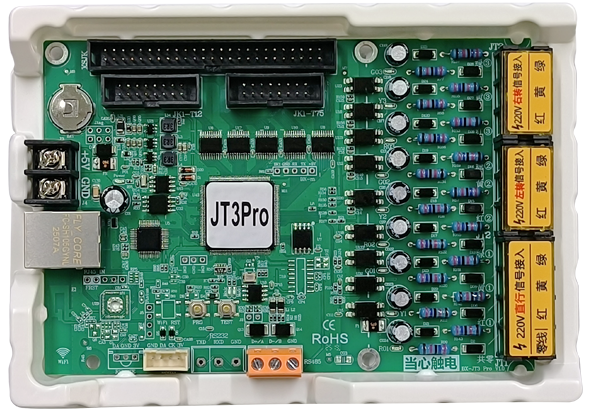 BX-JT3Pro 交通信号屏控制器