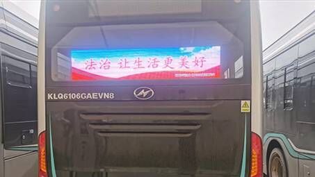 车载LED屏解决方案
